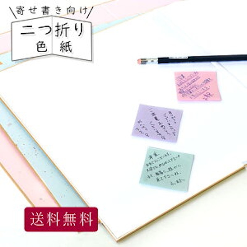 22年 サイン色紙のおすすめ人気ランキング選 Mybest 22年 サイン色紙のおすすめ人気ランキング選 Mybest
