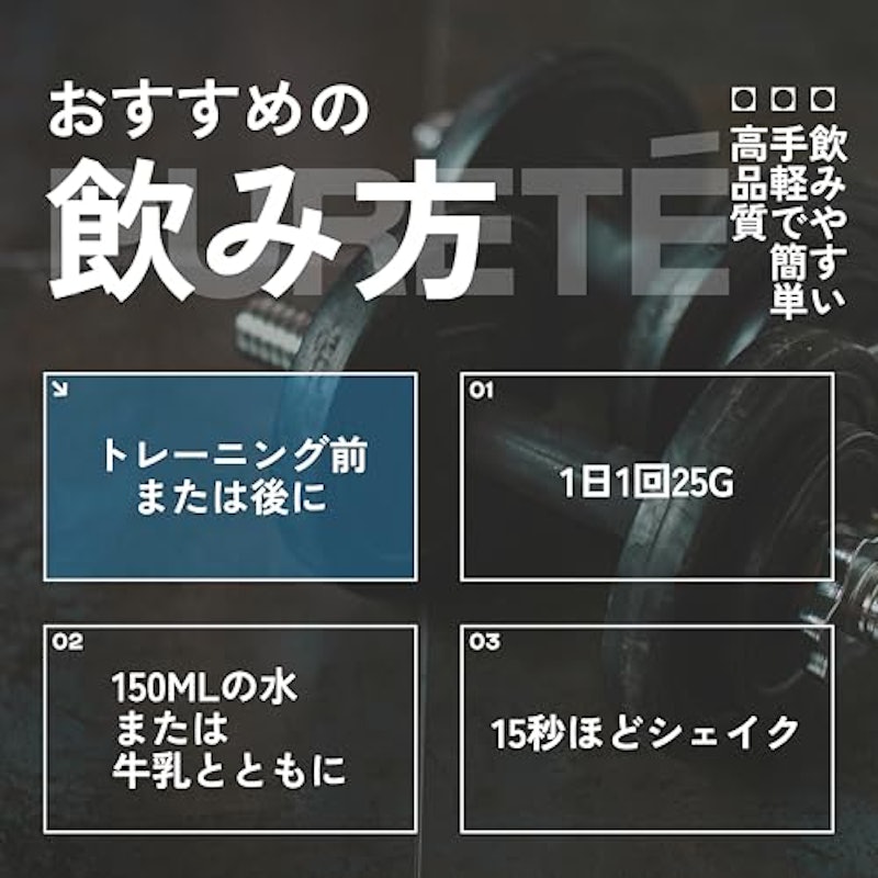 エッグ プロテイン パウダー 5