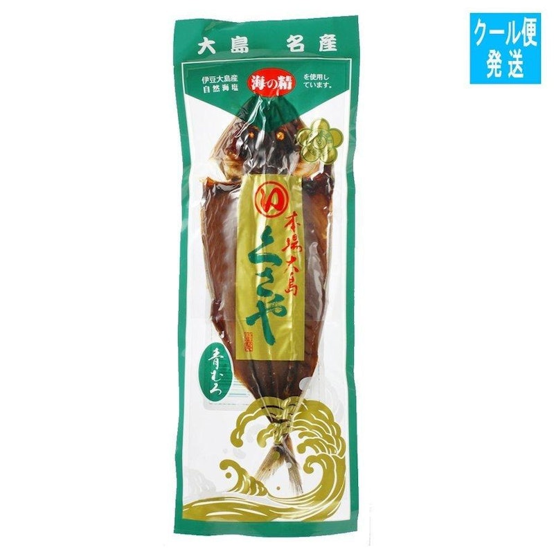 青むろあじくさや 1