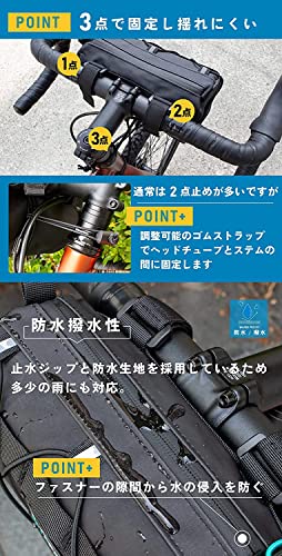 フロントバッグ 4