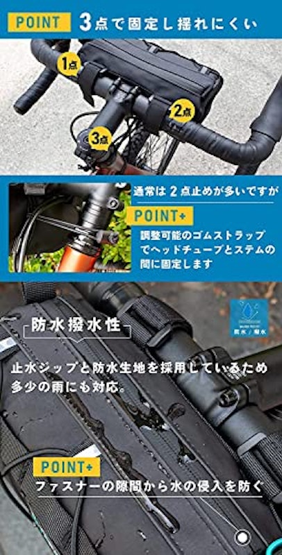 フロントバッグ 4