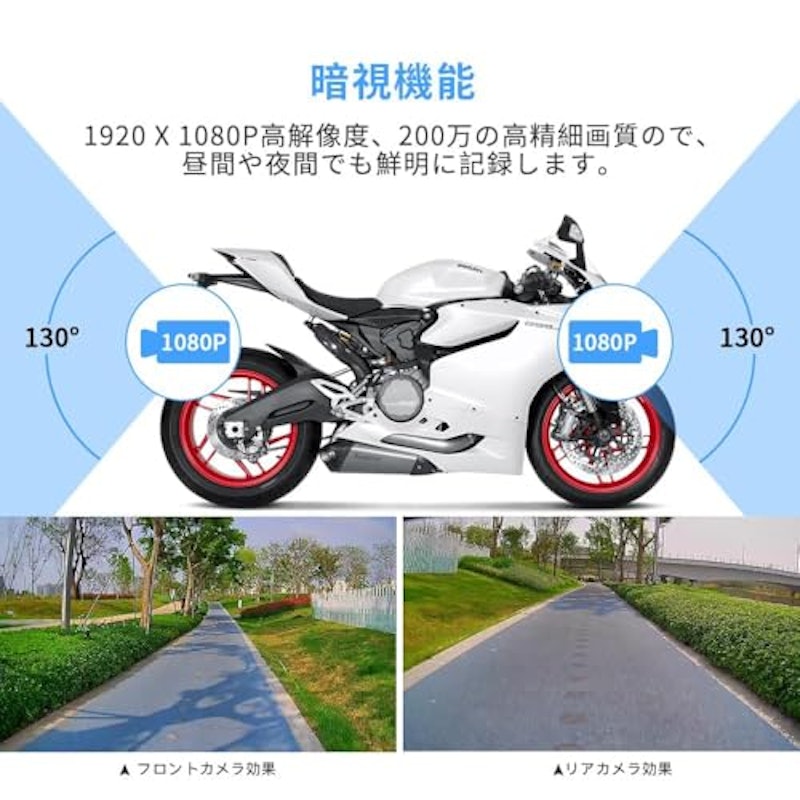 バイク用ドライブレコーダー 5