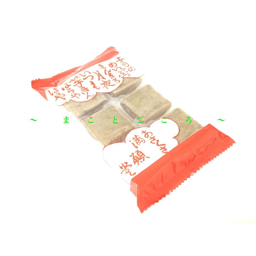 浅草満願堂　うす皮芋きん　6個入 2