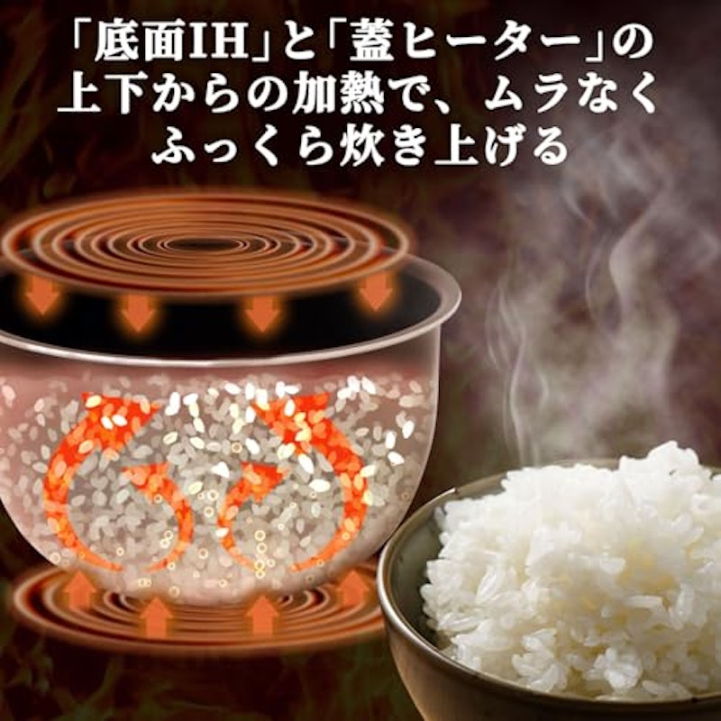 炊飯器 4