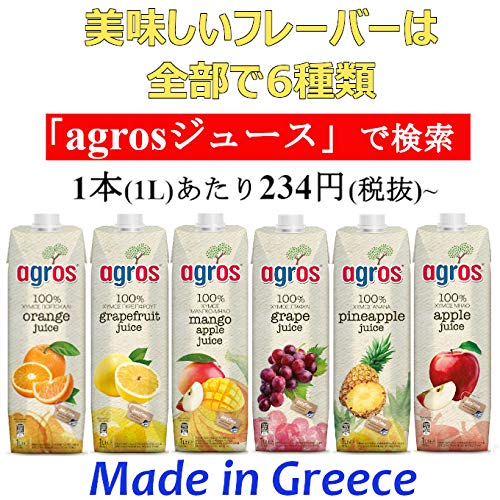 アグロス グレープフルーツジュース 4