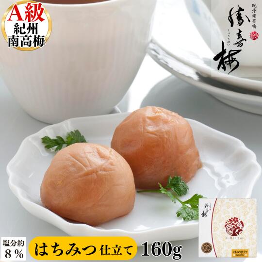 はちみつ仕立て 心くばり 1