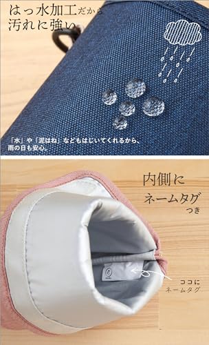 水筒カバー 6