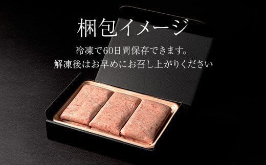 老舗の極みハンバーグ 4