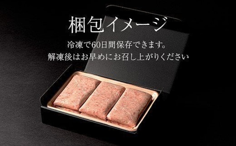 老舗の極みハンバーグ 4