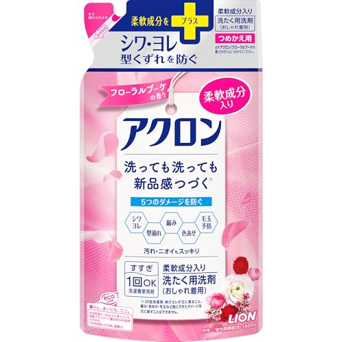 おしゃれ着用洗剤のおすすめ人気ランキング【2026年8月】 4
