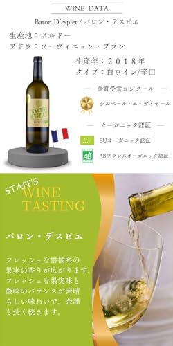 赤白ワインギフト 4