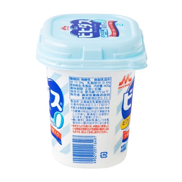 ビヒダスbb536 プレーンヨーグルト 脂肪0を他商品と比較 口コミや評判を実際に使ってレビューしました Mybest ビヒダスbb536 プレーンヨーグルト 脂肪0を他商品と比較 口コミや評判を実際に使ってレビューしました Mybest
