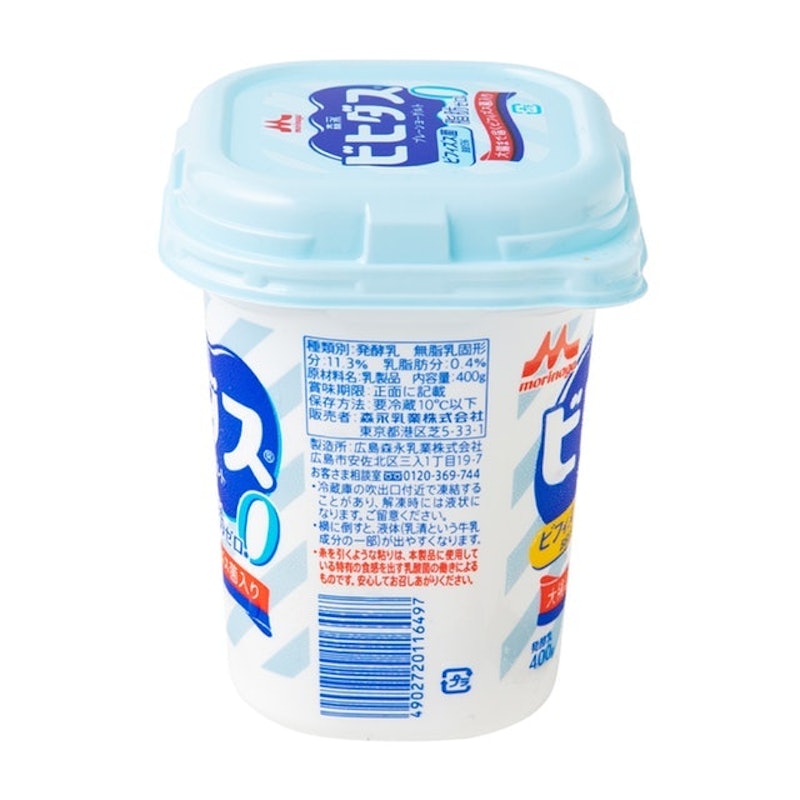 ビヒダスBB536 プレーンヨーグルト 脂肪0 400g×6個 2