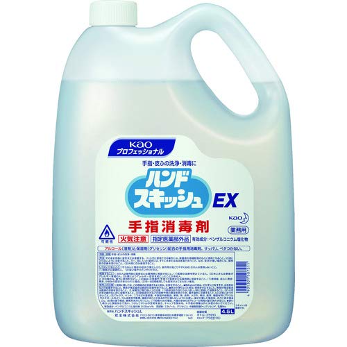 ハンドスキッシュEX 1