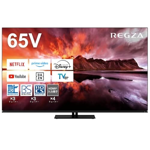 美品　TOSHIBAテレビ　６５インチ　REGZA（レグザ） REGZA（レグザ） REGZA 4K液晶テレビ 65V型 MiniLED+量子ドット