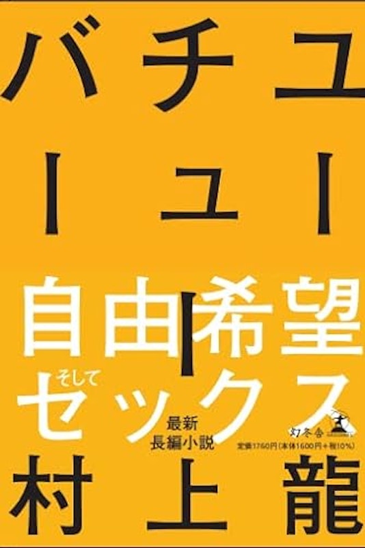ユーチューバー 1