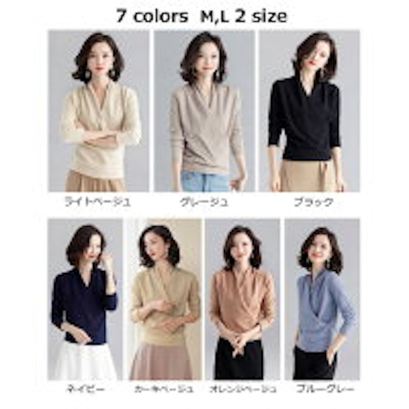 パールズ カシュクールニットトップス 5