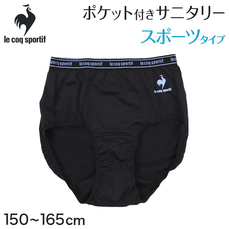 サニタリーショーツ 1