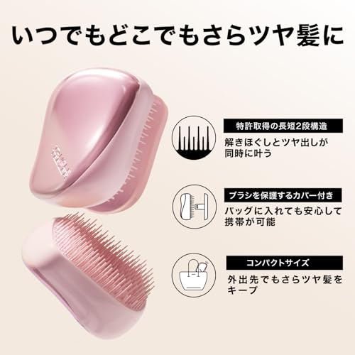 コンパクトスタイラー 5