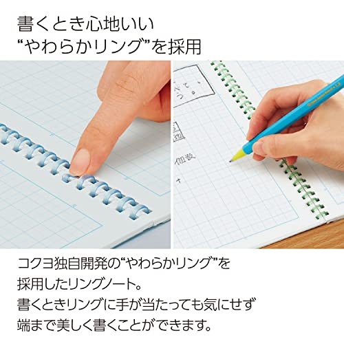 ソフトリングノート 3