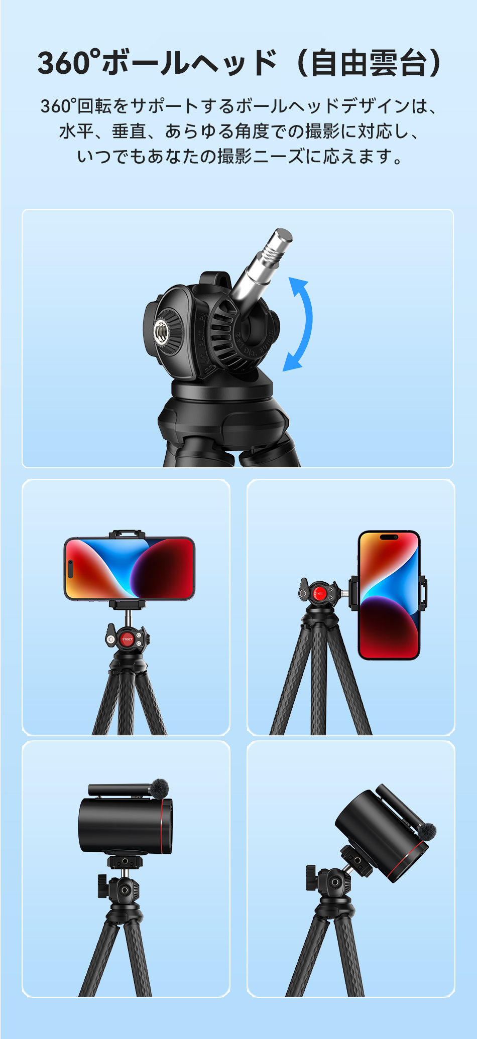EMEET Flexible Tripod 7