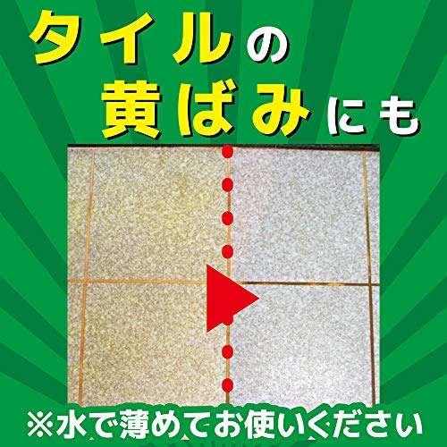 サンポール 4