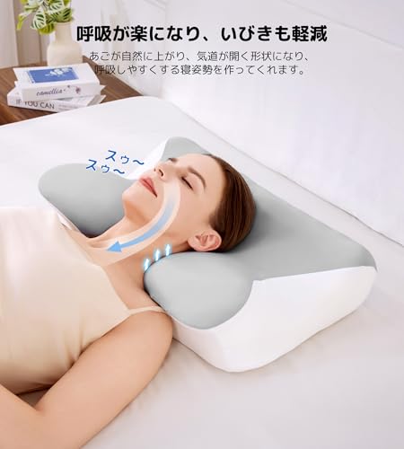 枕 3