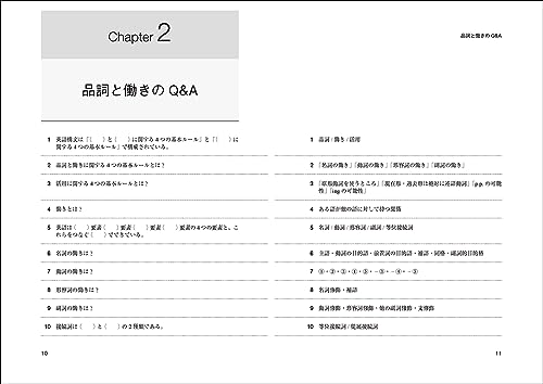 基本文法から学ぶ 英語リーディング教本 徹底反復練習 3