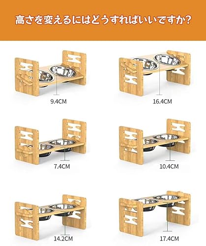 ペット用食器 4