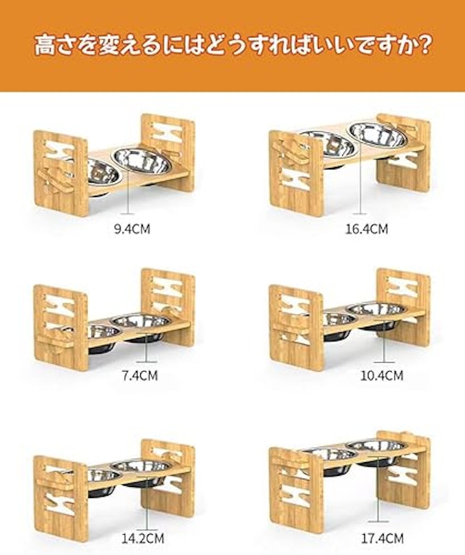 ペット用食器 4