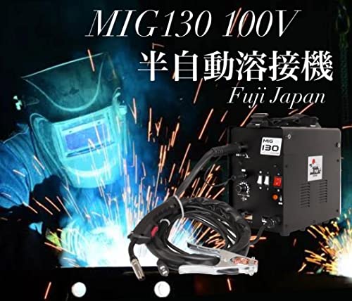 MIG130半自動溶接機 2