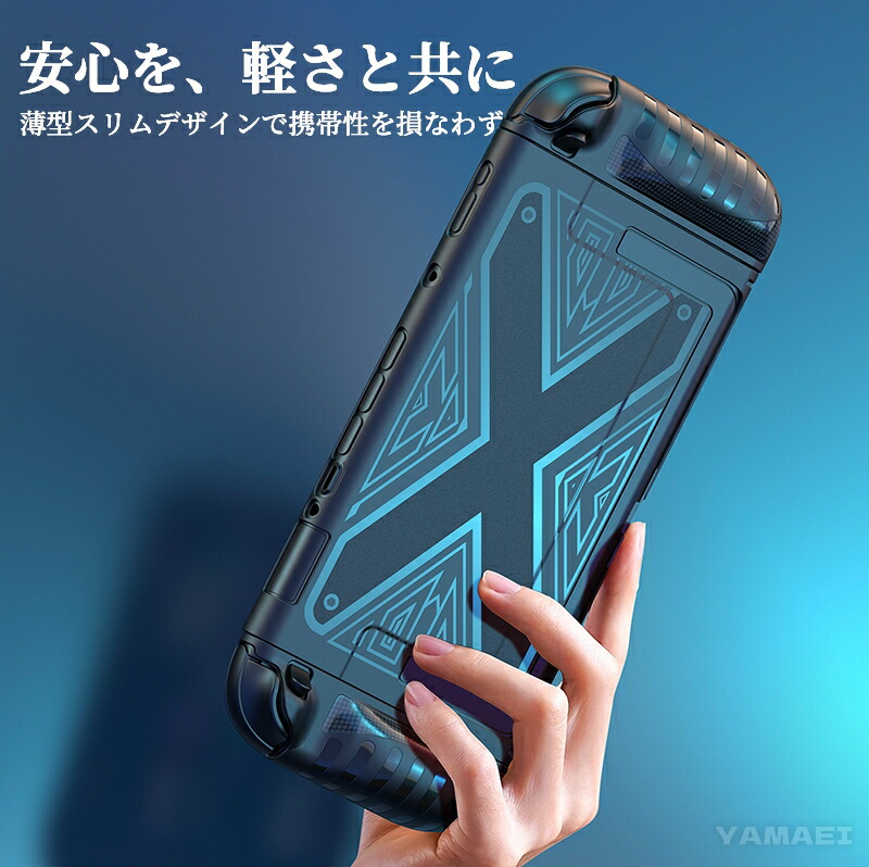 Nintendo Switch2用カバー　 4