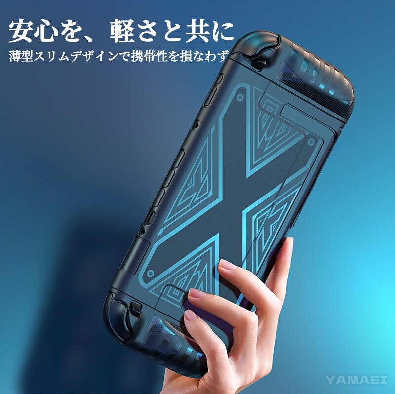 Nintendo Switch2用カバー 4
