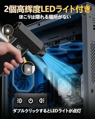 電動エアダスター 5