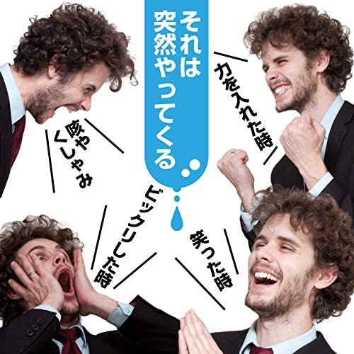 快適ボクサーパンツDX 3