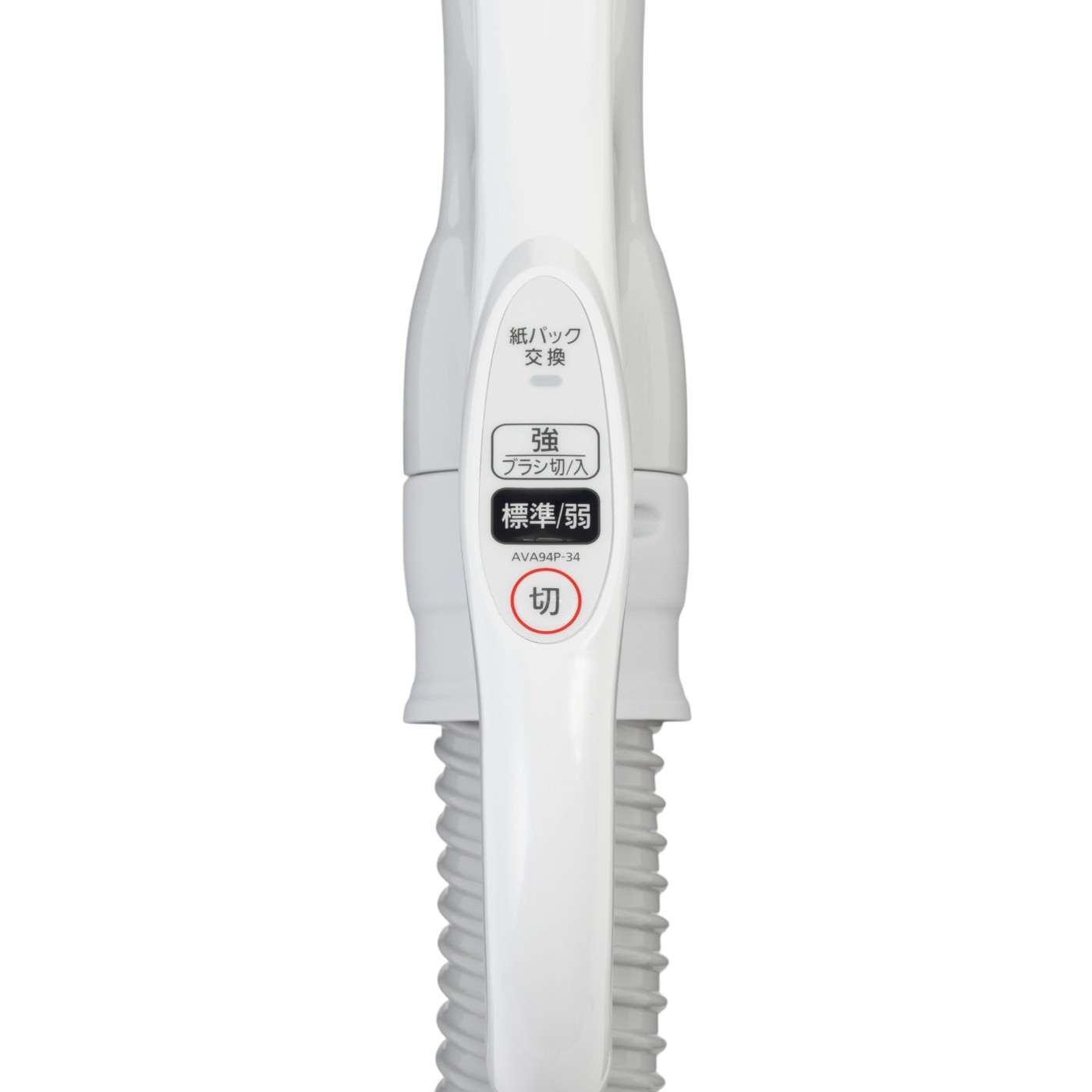 紙パック式キャニスター掃除機 4