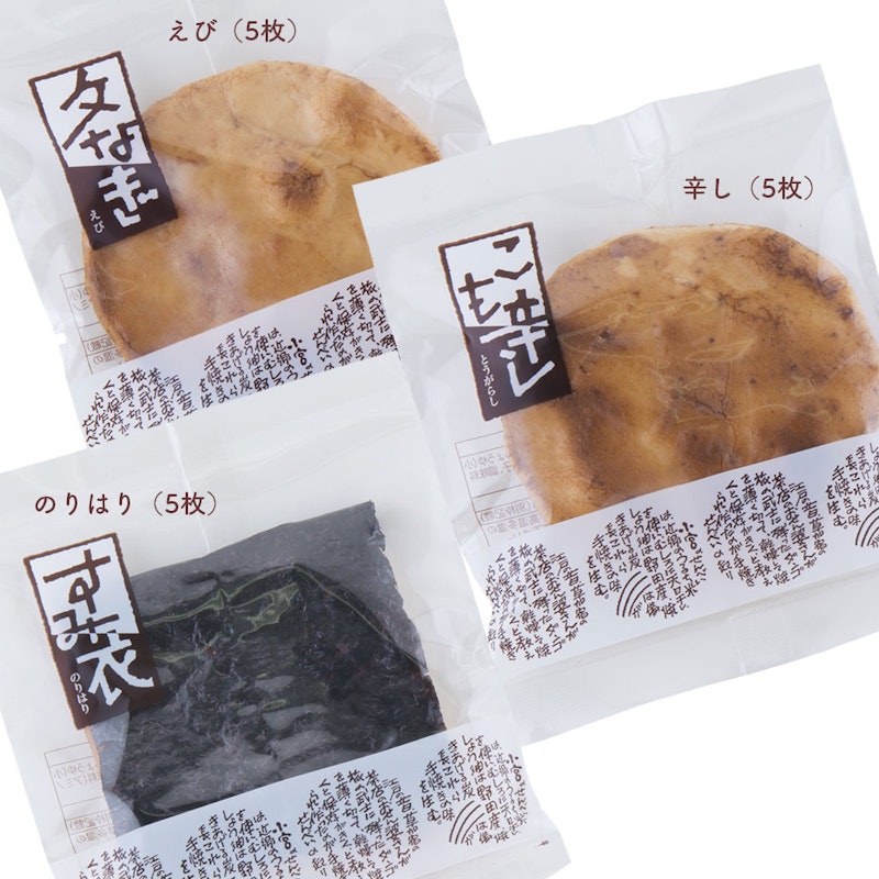 草加せんべい 3