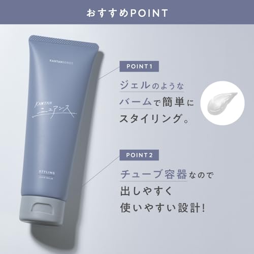 カンタンニュアンス 4
