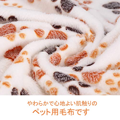 ペット用ブランケット 3