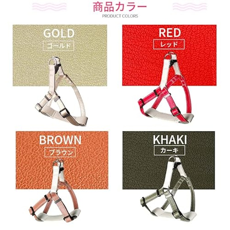 犬ハーネス 6
