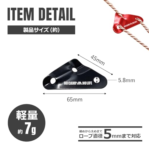 自在金具 2