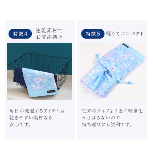  ランチョンマット 2枚セット 4