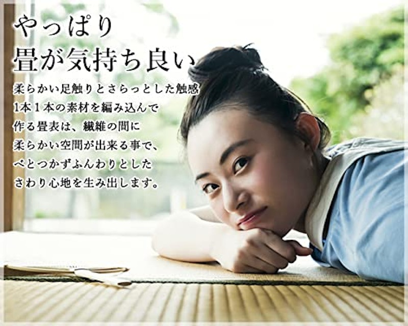 カラー置き畳 アコルト 5
