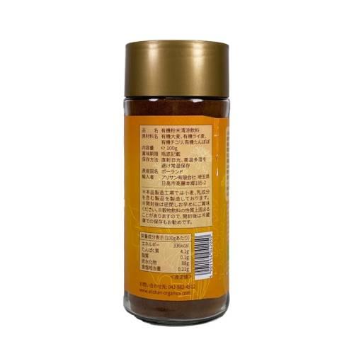 inka 有機たんぽぽコーヒー 3