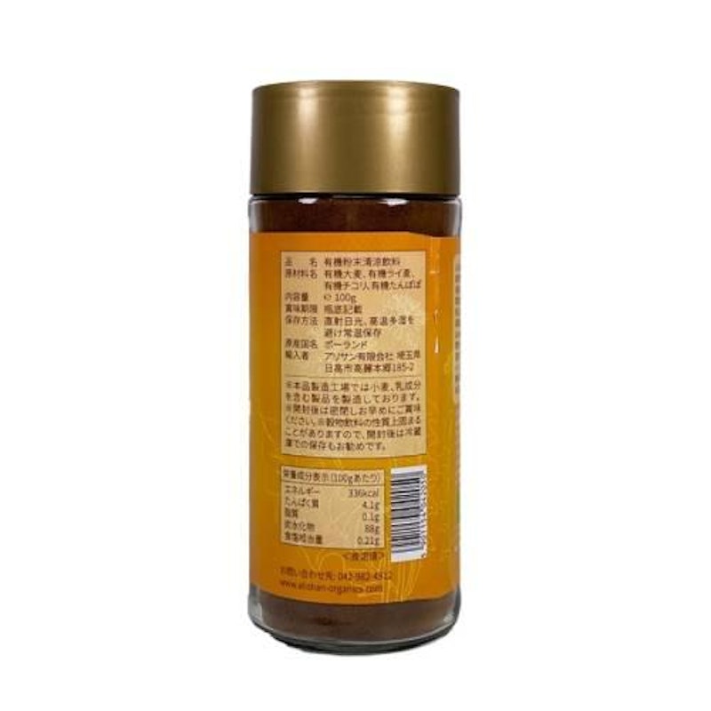 inka 有機たんぽぽコーヒー 3