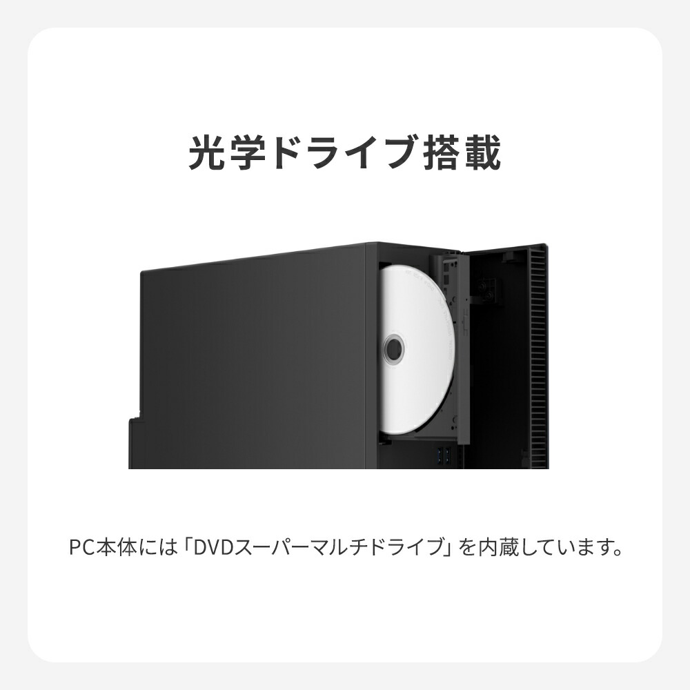 富士通のデスクトップパソコンのおすすめ人気ランキング【2026年3月
