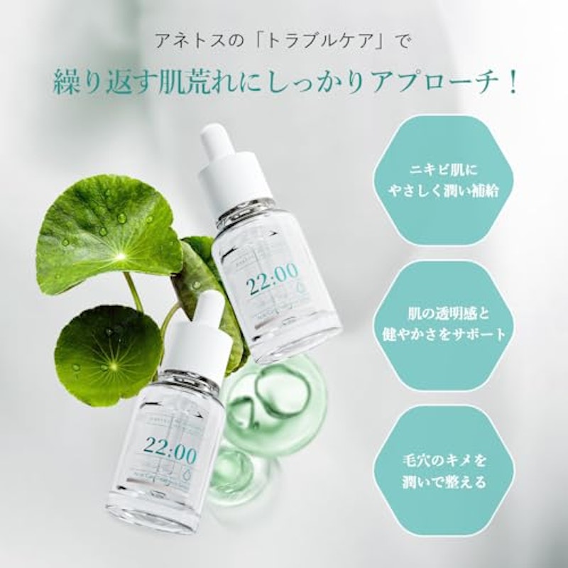 トリートメントセラム 4