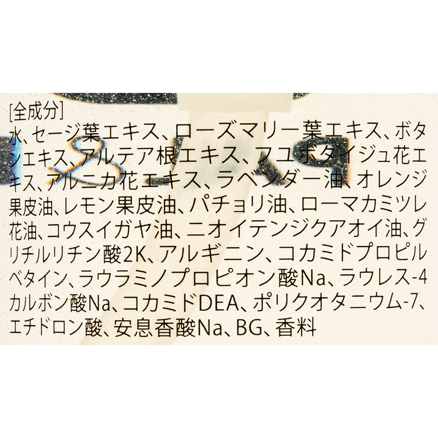 PAL&I 犬用シャンプー 3
