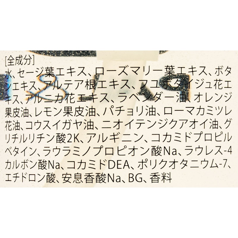 PAL&I 犬用シャンプー 3