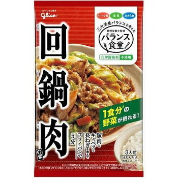回鍋肉の素 1